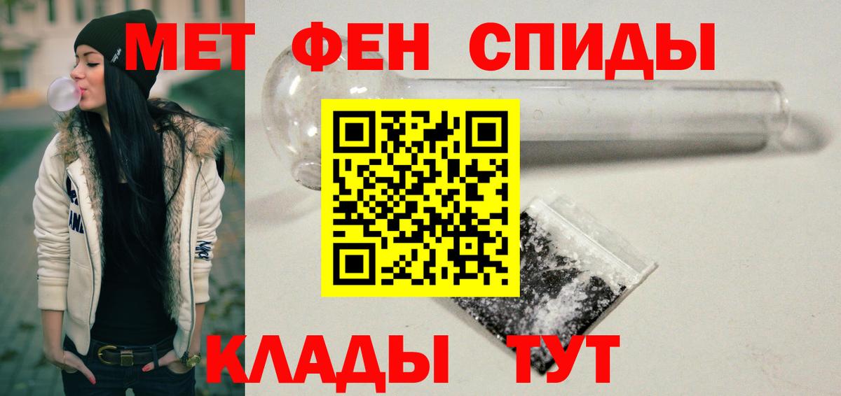 Амфетамин 98%  АМФЕТАМИН  Новочеркасск  Вход с VPN 