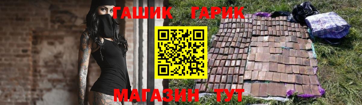 ГАШИШ убойный Новочеркасск