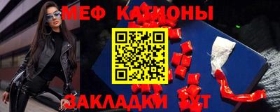 соль курить ск Севастополь