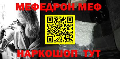 прущая мука Свободный
