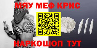 экстази Северобайкальск