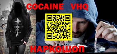экстази Северобайкальск