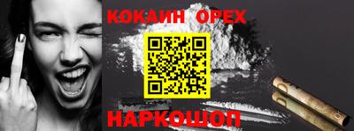 экстази Северобайкальск