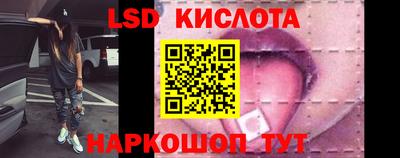 соль курить ск Севастополь
