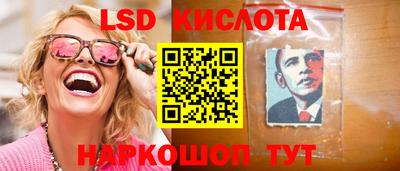 соль курить ск Севастополь