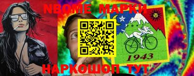 экстази Северобайкальск