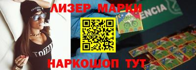 соль курить ск Севастополь