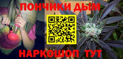 соль курить ск Севастополь