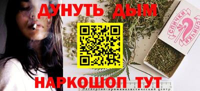 соль курить ск Севастополь