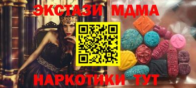 экстази Северобайкальск