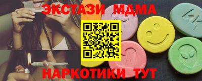 соль курить ск Севастополь