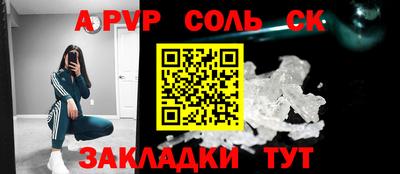 экстази Северобайкальск