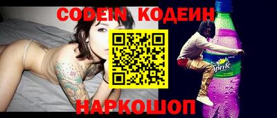 соль курить ск Севастополь