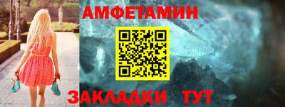соль курить ск Севастополь