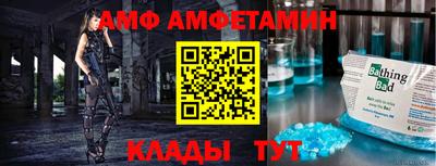 меф Славянск-на-Кубани