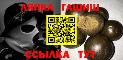соль курить ск Севастополь