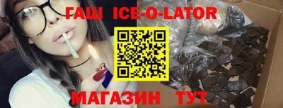 ALPHA-PVP Славгород