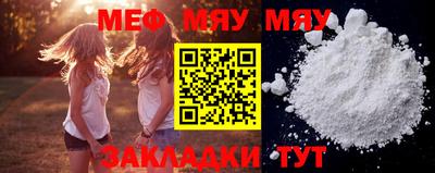 соль курить ск Севастополь