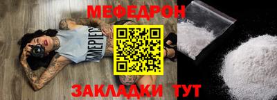 экстази Северобайкальск