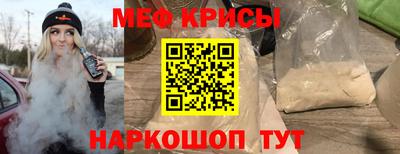 соль курить ск Севастополь