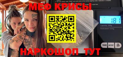 прущая мука Свободный