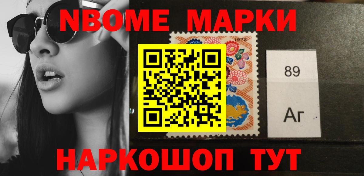 Лсд 25 экстази  Лсд 25 экстази кислота  Вход с VPN  Новочеркасск 