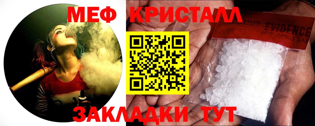 МЕФ Новочеркасск