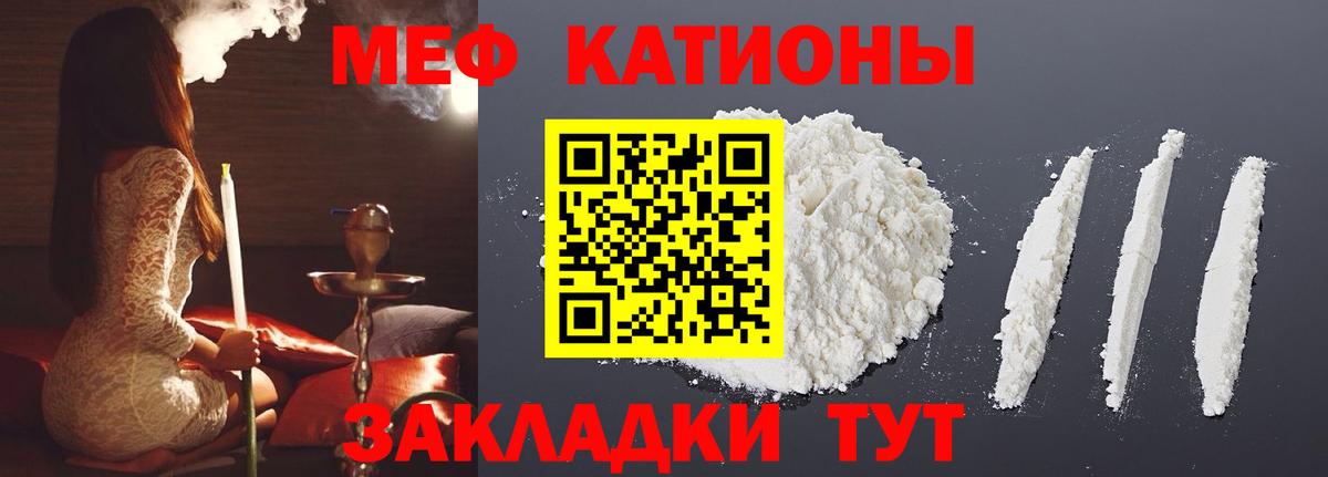 МЕФ мука  Вход с VPN  МЕФ  Новочеркасск 