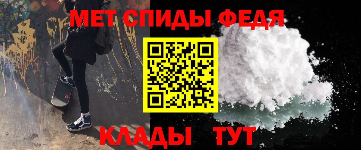 Метамфетамин Декстрометамфетамин 99.9% Новочеркасск